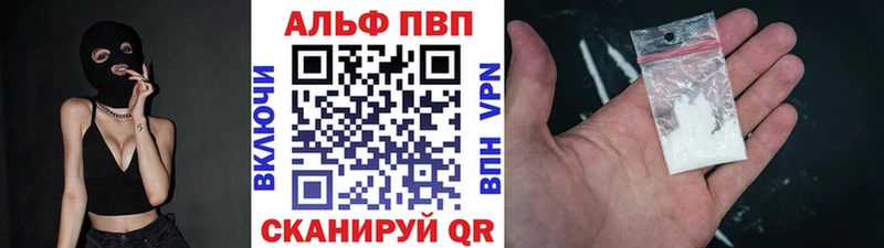 Все наркотики Дно Марихуана Alpha-PVP ЭКСТАЗИ МЕФ ГАШ