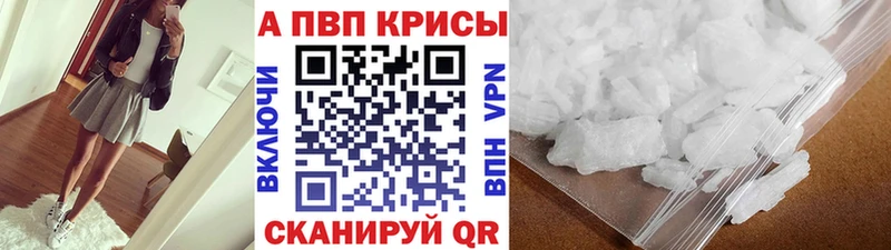 APVP VHQ  MEGA зеркало  Дно 
