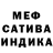 Марихуана сатива Vasilisa Varend