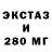 Бутират GHB JJ Valenty