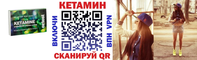 Кетамин VHQ  OMG зеркало  Дно 