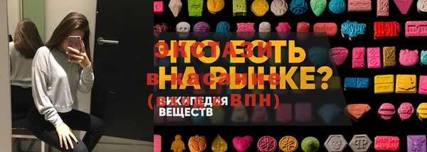 мескалин Алексин