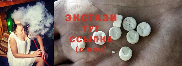 мескалин Алексин