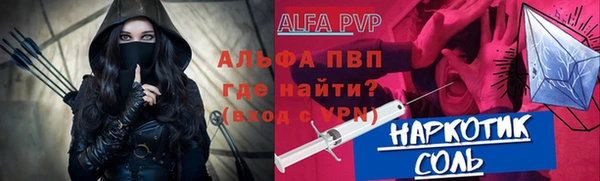 мескалин Алексин