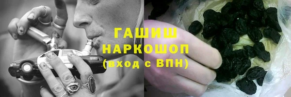 гашиш Алексеевка