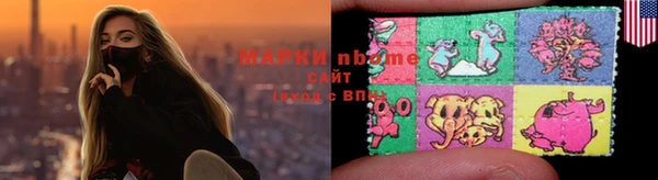 мескалин Алексин