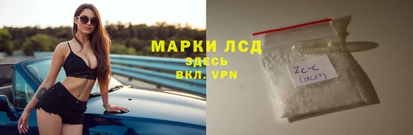 мескалин Покачи