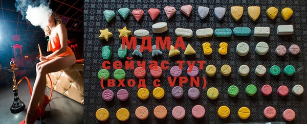 mdma Покров