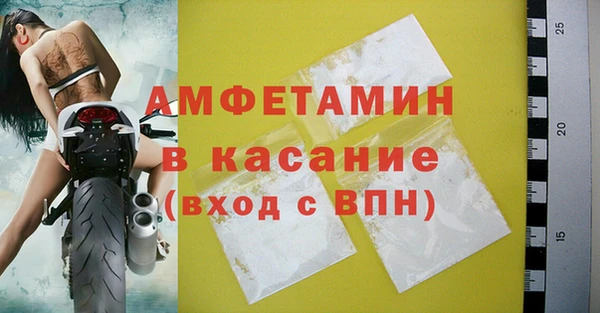 мескалин Покачи