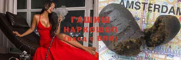 гашиш Алексеевка