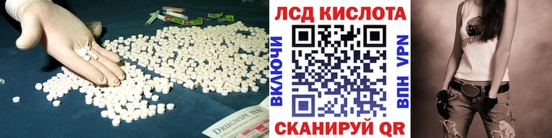 ЛСД экстази кислота  ОМГ ОМГ ссылка  Дно 