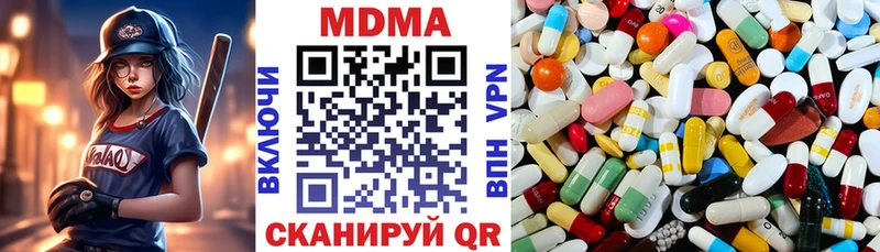 МДМА Molly  Дно 