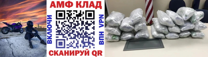 наркота  mega ONION  Метамфетамин кристалл  Дно 