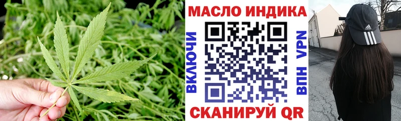 купить  сайты  Дно  ТГК гашишное масло 