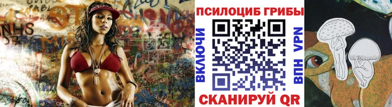 Галлюциногенные грибы ЛСД  что такое   Дно 