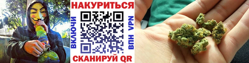 Марихуана THC 21% Дно